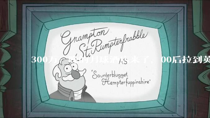 300万一晚的月球酒店来了，00后拉到英伟达+YC背书，却遭质疑割韭菜_Habitat_栖息地_公司